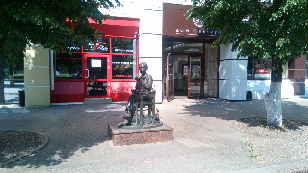 Обзорная экскурсия по Пензе