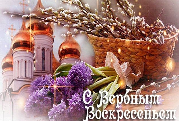 Оптина пустынь, Шамордино, Клыково, Фёклина пустынь "Четыре Святые пустыни" на Вербное Воскресение. 11.04. от 6400 р