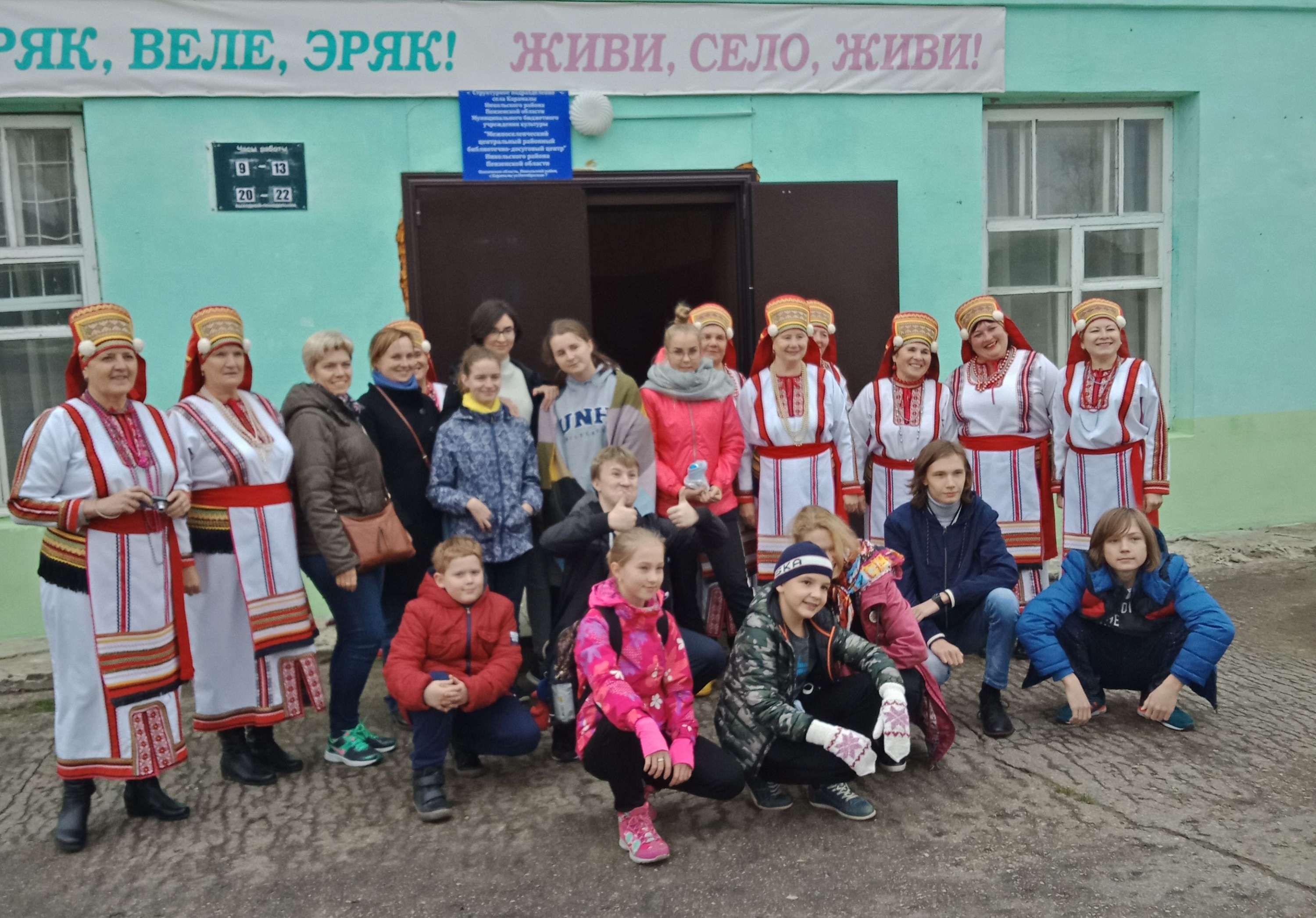 "Шумбрат, карамал веле!" Никольск - Карамалы от 2700 р